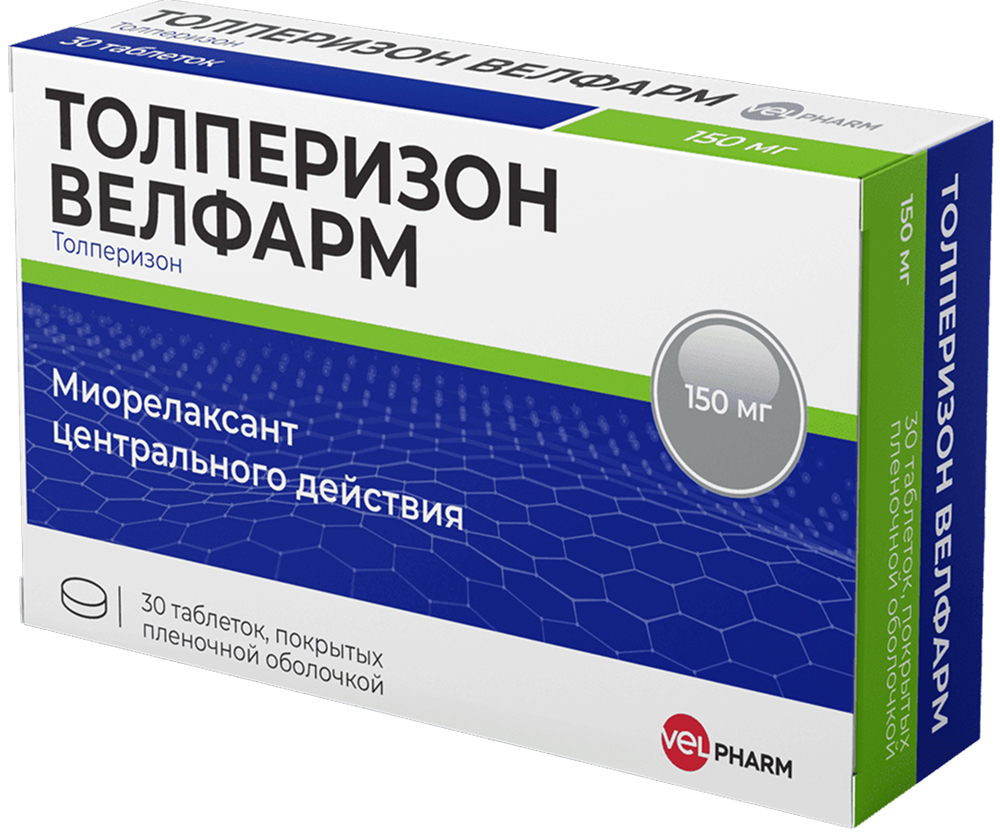Толперизон Велфарм 150мг 30 шт. таблетки покрытые пленочной оболочкой