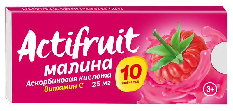 Актифрут аскорбиновая кислота таблетки жевательные Малина 25мг 10 шт. Внешторг Фарма