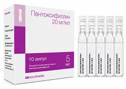 Пентоксифиллин 2% 5мл 10 шт. раствор для инъекций