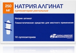 Натрия Алгинат 250мг 10 шт. суппозитории ректальные