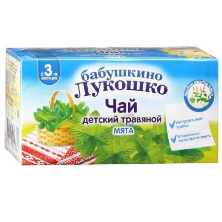 

БАБУШКИНО ЛУКОШКО чай для детей Мята 3+ 20 шт.