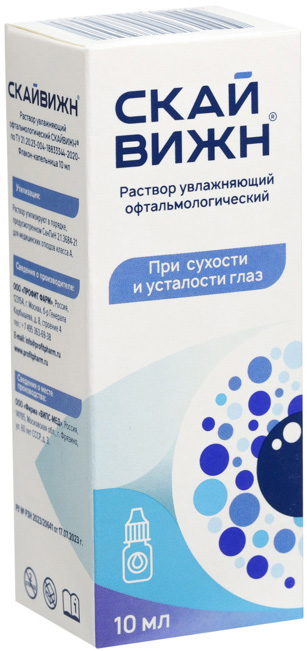 Скайвижн раствор увлажняющий офтальмологический 10мл