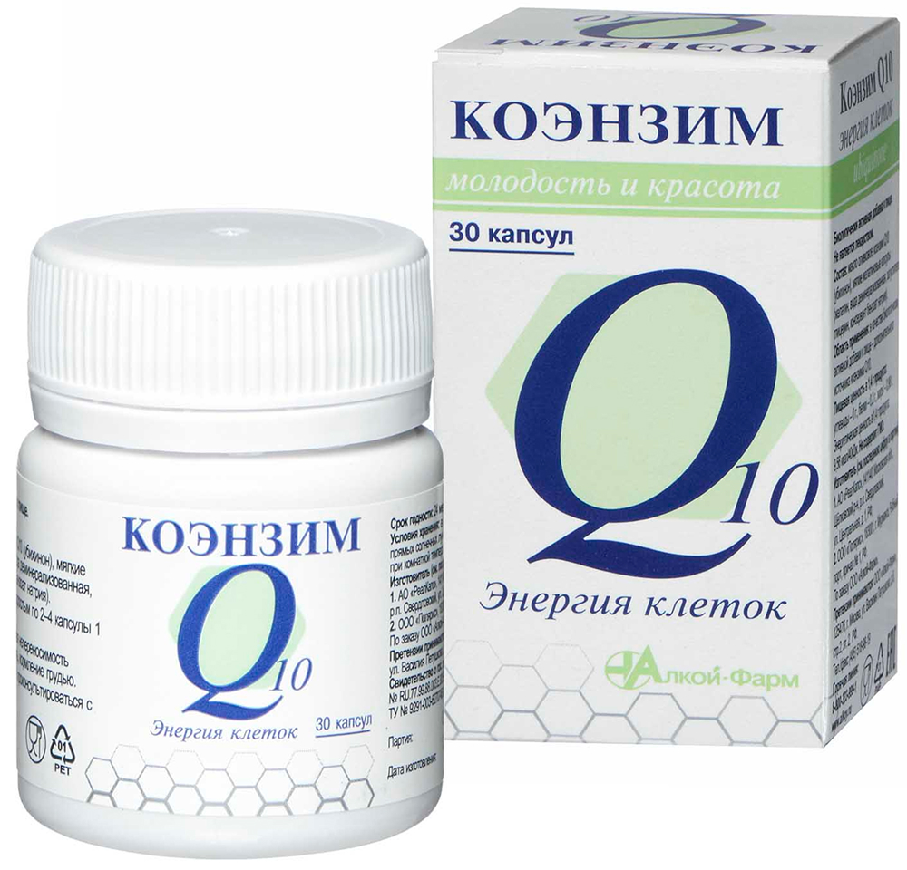 Коэнзим q10 капсулы энергия клеток форте 30 шт.