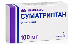 Суматриптан 100мг 2 шт. таблетки покрытые пленочной оболочкой