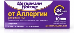 Цетиризин Новэкс 10мг 10 шт. таблетки