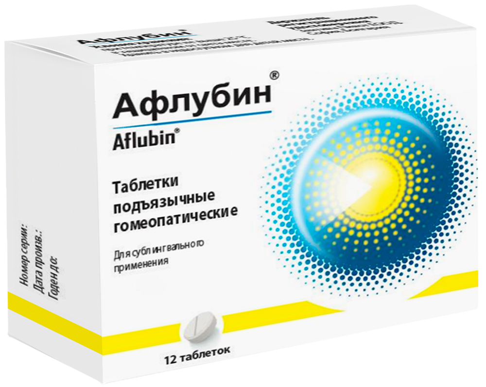 Афлубин 12 шт. таблетки подъязычные гомеопатические