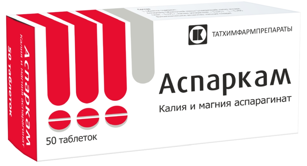Аспаркам 50 шт. таблетки