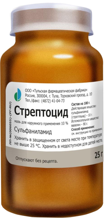 Стрептоцид 10% 25г мазь для наружного применения