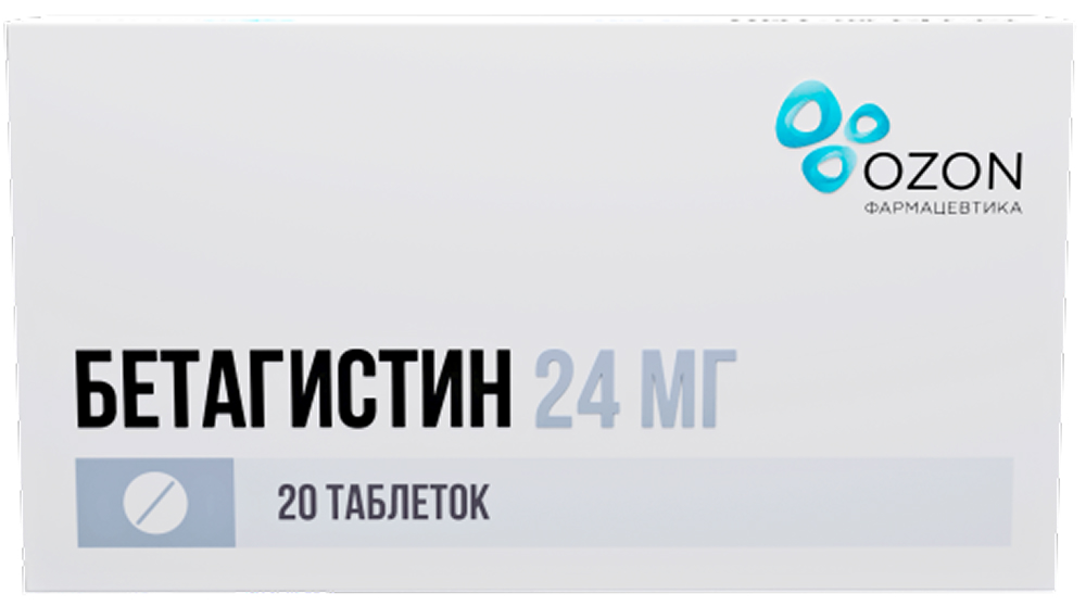 Бетагистин 24мг 20 шт. таблетки Озон