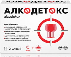 Алкодетокс Ультра порошок 2 шт.