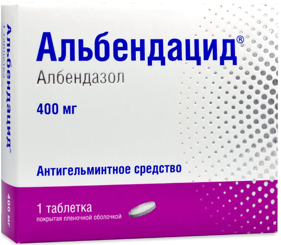 Альбендацид 400мг 1 шт. таблетки покрытые пленочной оболочкой