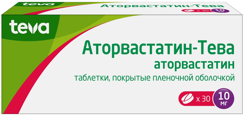 Аторвастатин-Тева 10мг 30 шт. таблетки покрытые пленочной оболочкой Алкалоид Ад Скопье