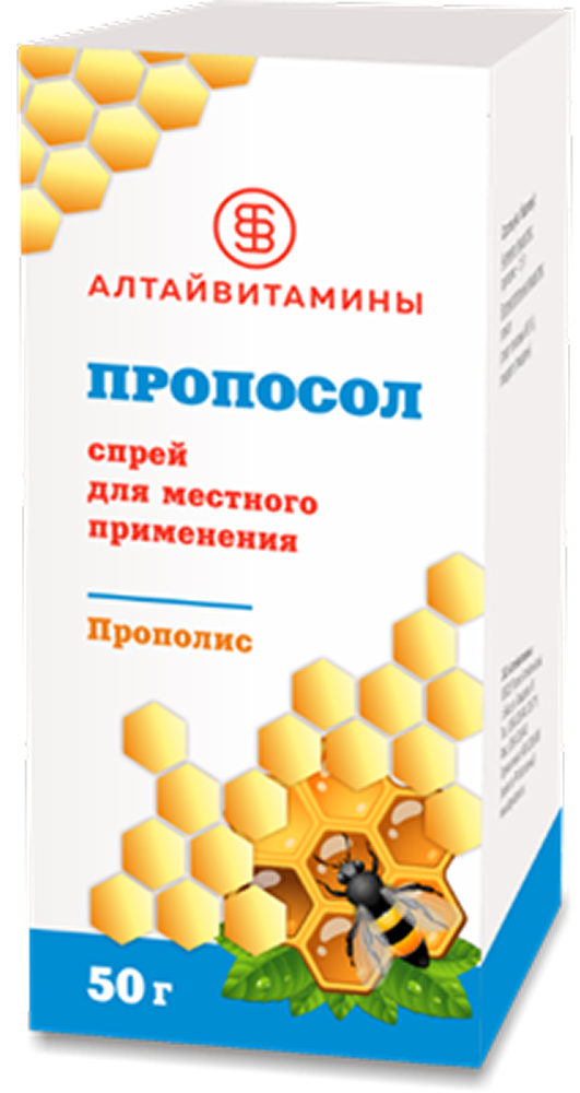 Пропосол 50г (45мл) спрей для местного применения