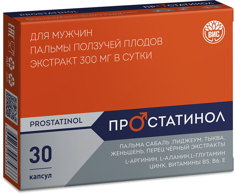 Простатинол капсулы 0,5г 30 шт. Вис