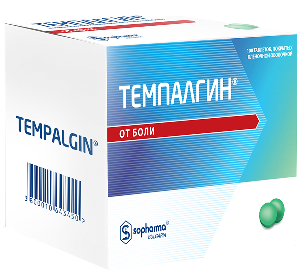 Темпалгин 100 шт. таблетки покрытые пленочной оболочкой