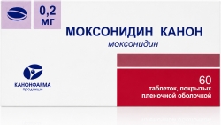 Моксонидин Канон 0,2мг 60 шт. таблетки покрытые пленочной оболочкой продакшн Зао