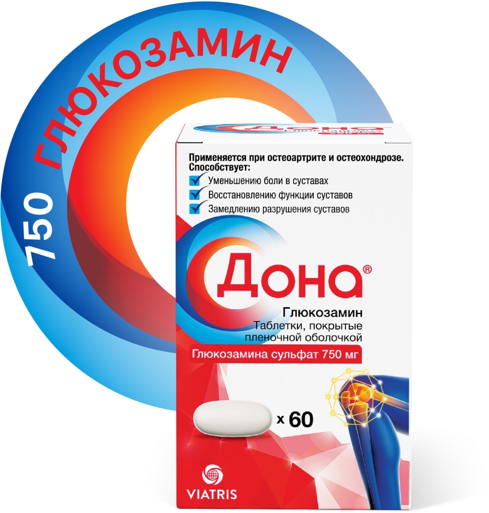 Дона 750мг 60 шт. таблетки покрытые пленочной оболочкой