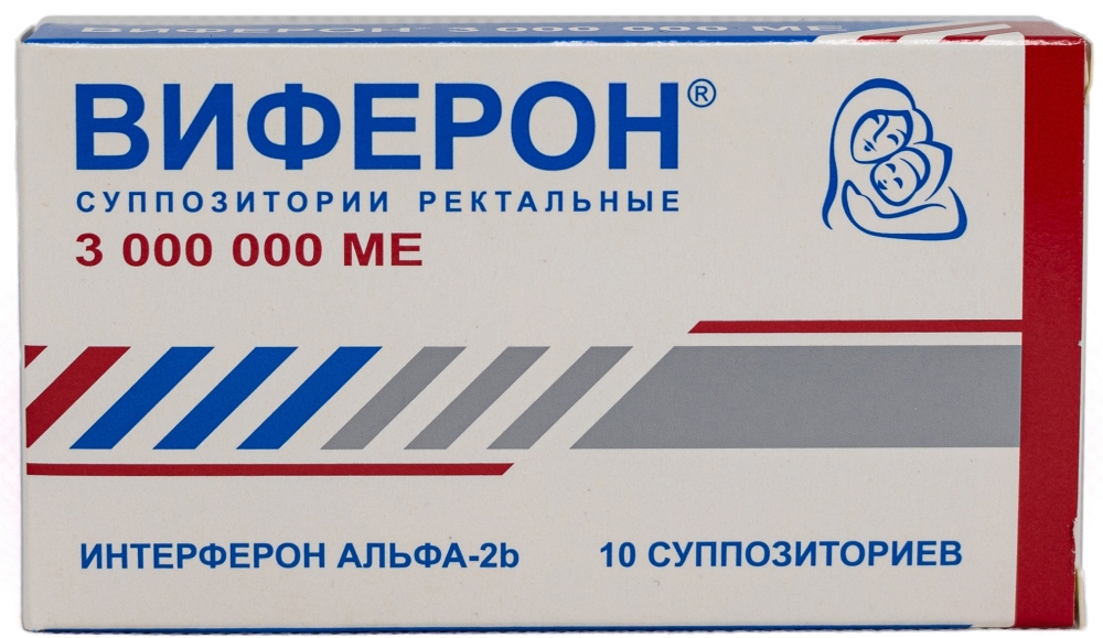 Виферон 3000000Ме 10 шт. суппозитории ректальные