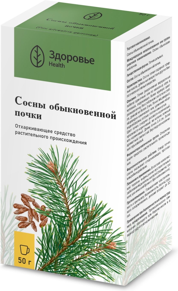Сосна Почки 50г Здоровье