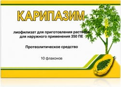 Карипазим 350Пе 10мл 10 шт. лиофилизат для приготовления раствора для наружного применения