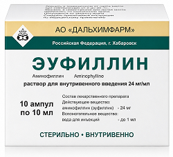 Эуфиллин 24мг/мл 10мл 10 шт. раствор для внутривенного введения Дальхимфарм