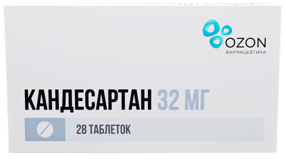 Кандесартан 32мг 28 шт. таблетки