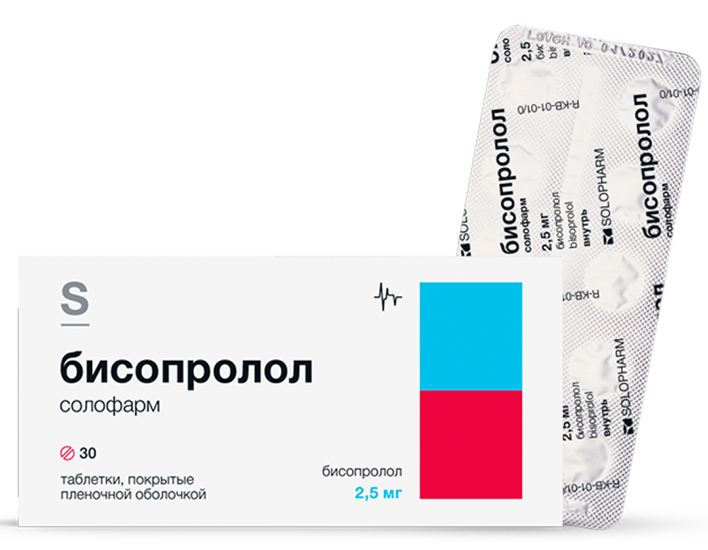 Бисопролол Солофарм 2,5мг 30 шт. таблетки покрытые пленочной оболочкой