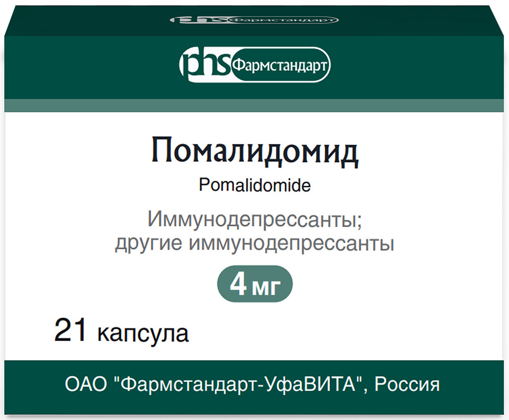 Помалидомид 4мг 21 шт. капсулы