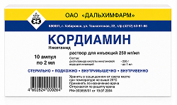 Кордиамин 250мг/мл 2мл 10 шт. раствор для инъекций