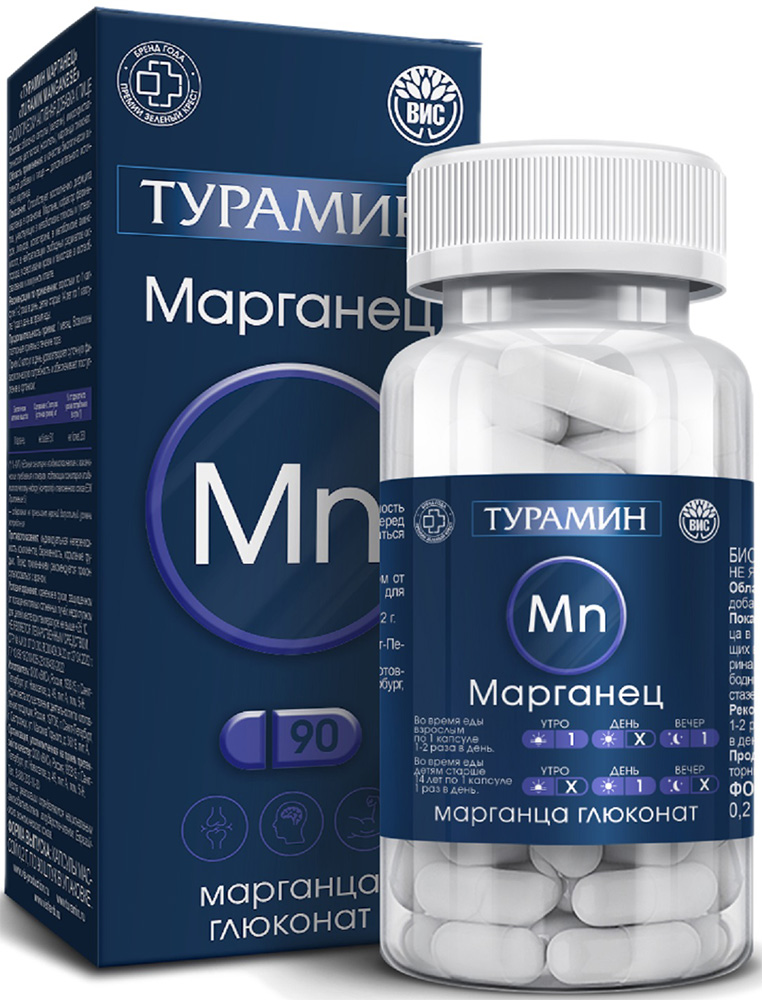 Турамин Марганец 0,2г 90 шт. капсулы