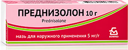 Преднизолон 0,5% 10г мазь для наружного применения