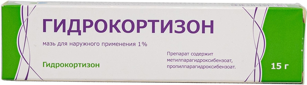 Гидрокортизон 1% 15г мазь для наружного применения