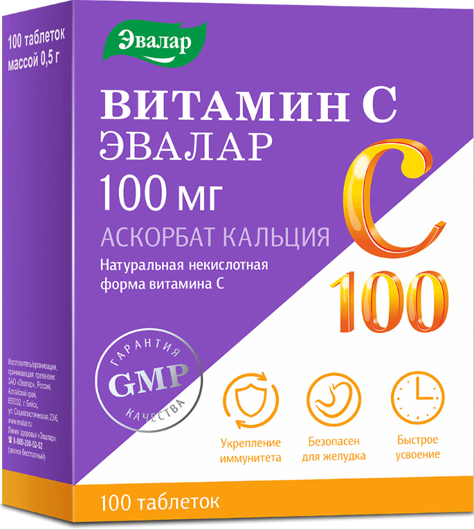Витамин C Эвалар Аскорбат кальция 100мг таблетки 100 шт.
