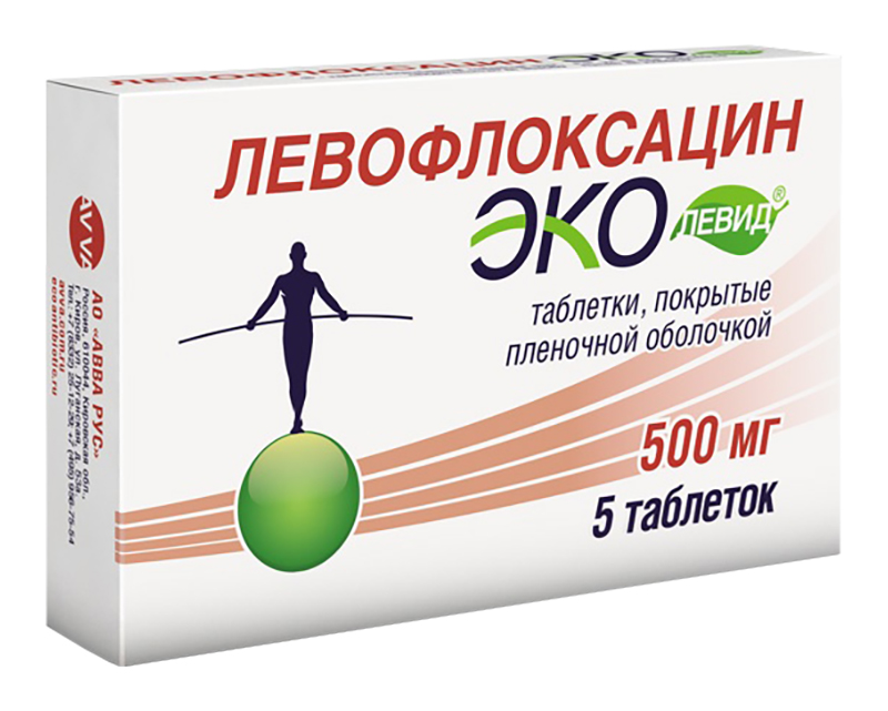 Левофлоксацин эколевид 500мг 5 шт. таблетки покрытые пленочной оболочкой