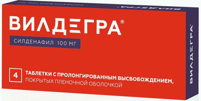 

ВИЛДЕГРА таблетки 100 мг 4 шт.