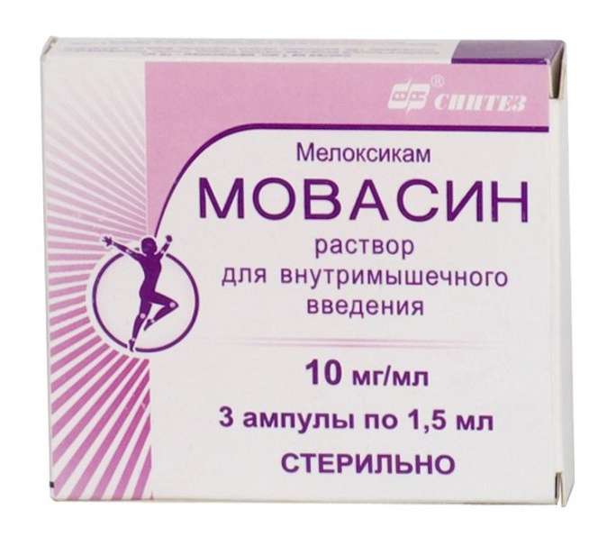 

МОВАСИН 10мг/мл 1,5мл 3 шт. раствор для инъекций