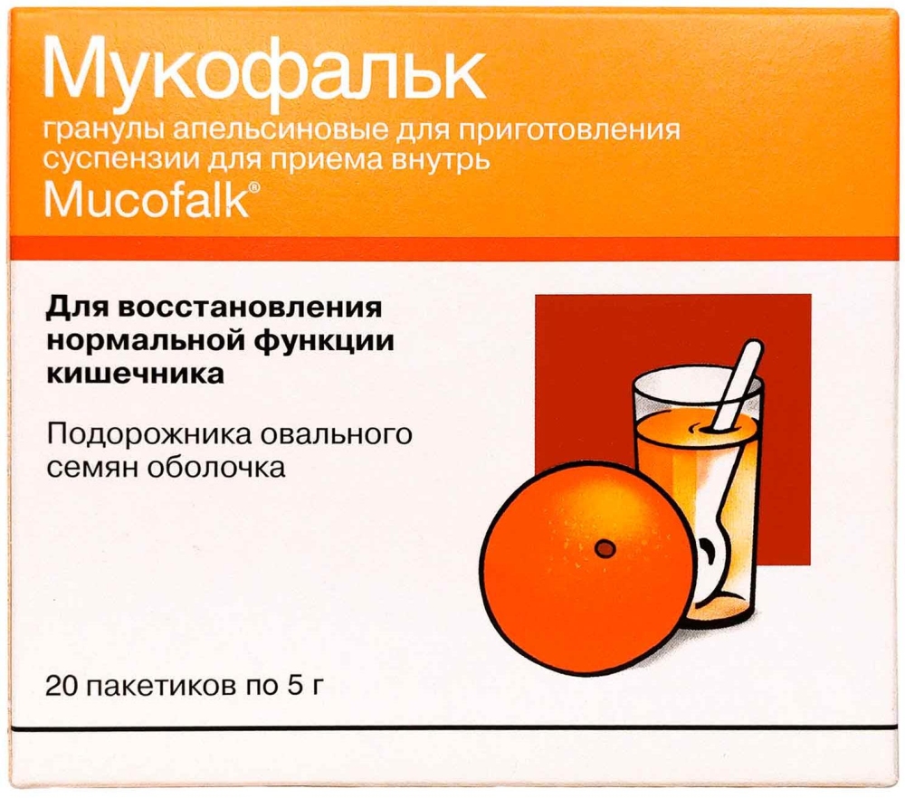 Мукофальк 5г 20 шт. гранулы для приготовления суспензии с запахом апельсина