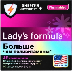 Леди'с формула больше чем поливитамины энергия+иммунитет капсулы 60 шт.