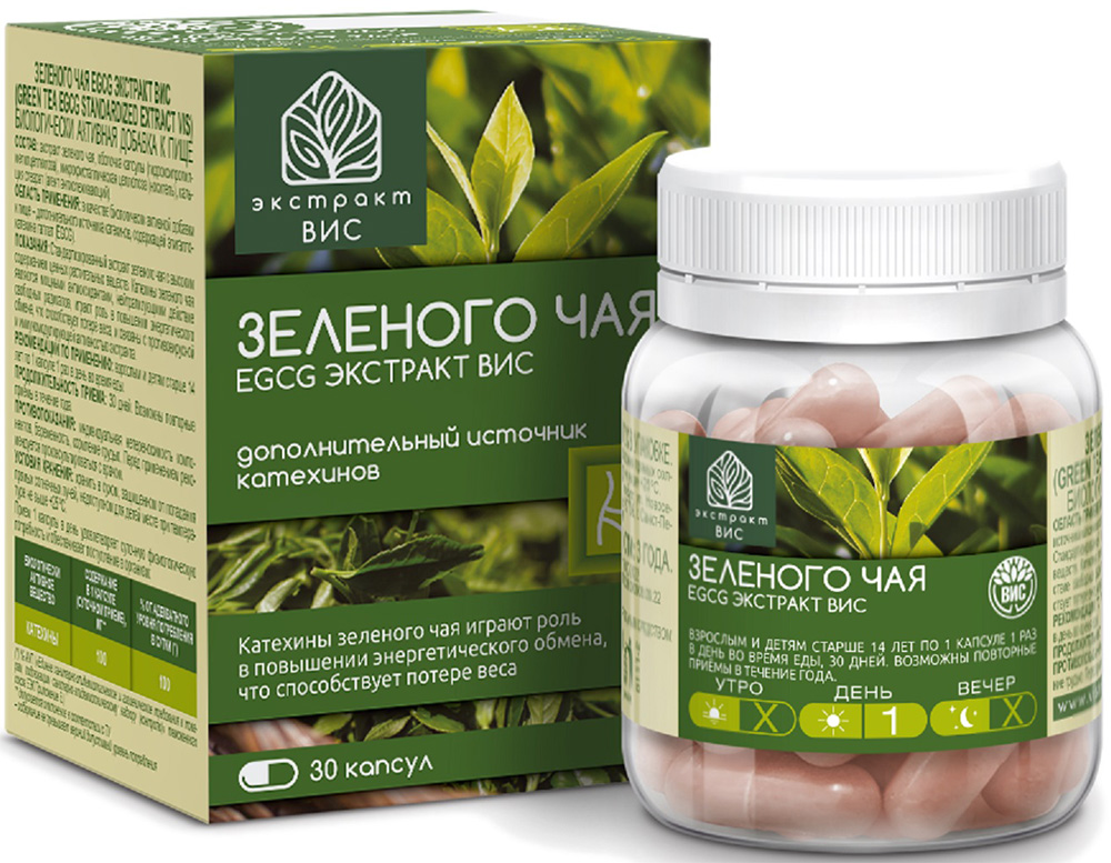 Зеленого чая экстракт вис капсулы массой 0,3г 30 шт.