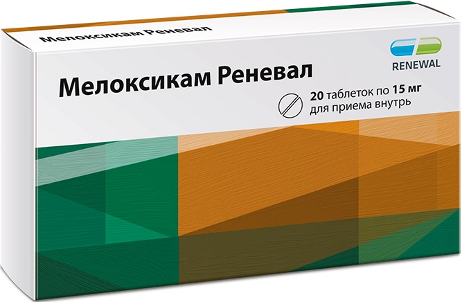Мелоксикам реневал 15мг 20 шт. таблетки
