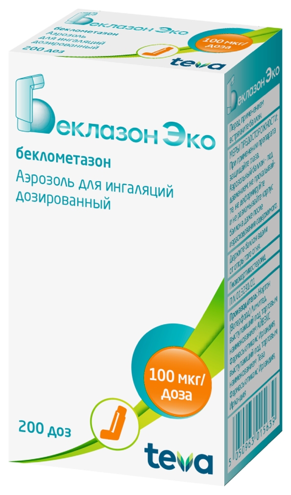 Беклазон Эко 100мкг/доза 200доз аэрозоль для ингаляций дозированный