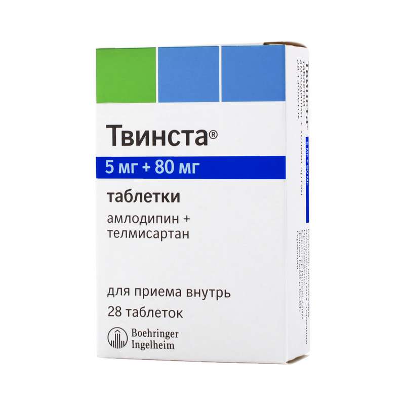 

ТВИНСТА таблетки 5 мг+80 мг 28 шт.