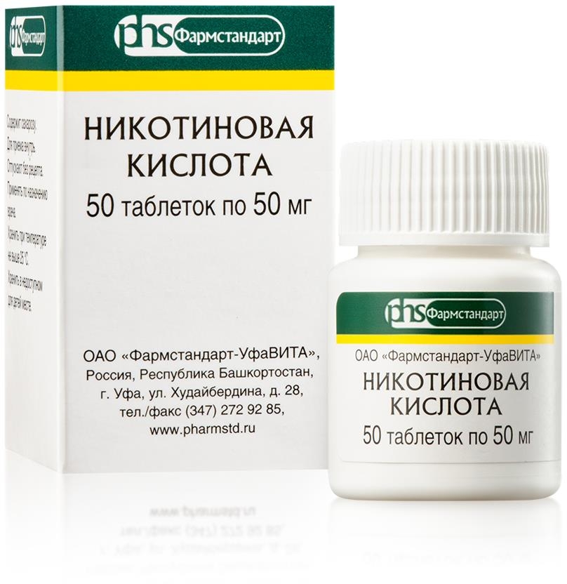 Никотиновая Кислота 50мг 50 шт. таблетки Фармстандарт-УфаВита