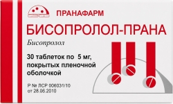Бисопролол-прана 5мг 90 шт. таблетки покрытые пленочной оболочкой