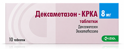 Дексаметазон-Крка 8мг 10 шт. таблетки