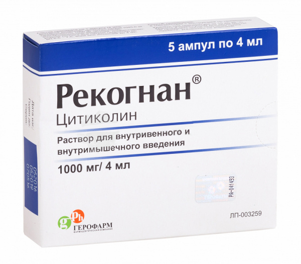 

РЕКОГНАН 1000 мг 5 шт.