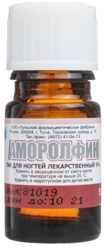 

АМОРОЛФИН 5% 2,5мл лак для ногтей лекарственный
