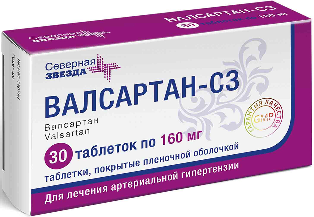 Валсартан-Сз 160мг 60 шт. таблетки покрытые пленочной оболочкой Северная звезда