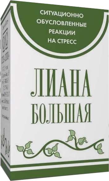 

ЛИАНА БОЛЬШАЯ 10г гранулы гомеопатические