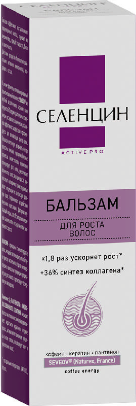 

СЕЛЕНЦИН АКТИВ ПРО бальзам стимулирующий для роста волос 200мл